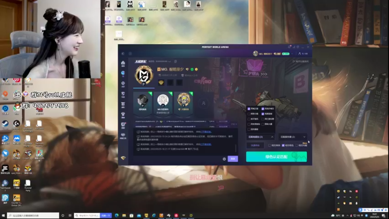 【2022-05-25 16点场】喔唷童夕：【童夕】穿汉服打csgo是什么体验