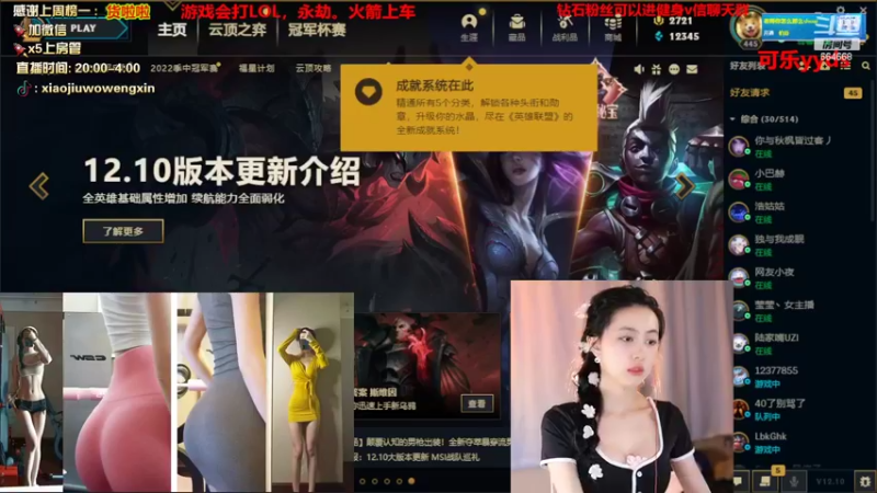 【2022-05-27 02点场】小酒窝翁馨：会打游戏爱健身的妹妹
