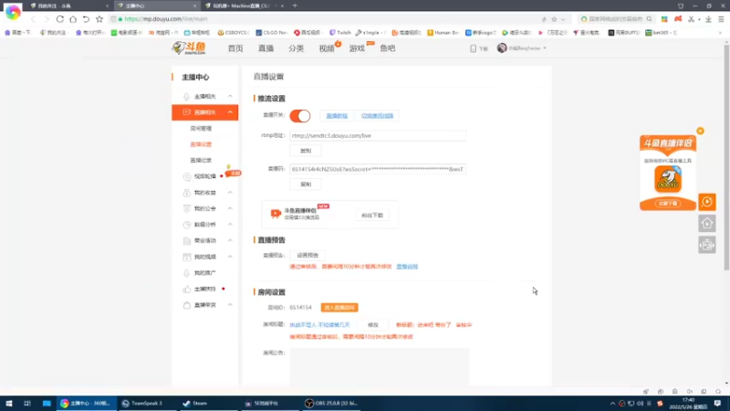 【2022-05-26 17点场】白起Baiq1wow：进来吧  带你了