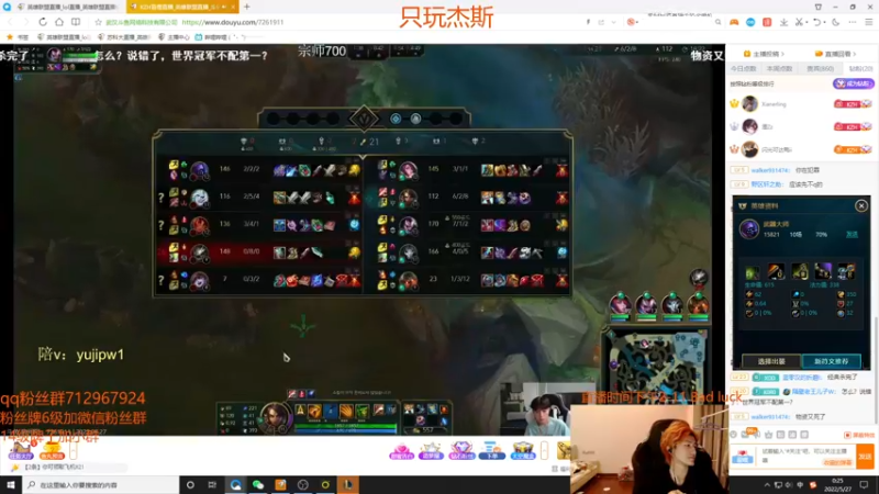 【2022-05-27 00点场】苏科大：顶尖上单 峡谷修炼！