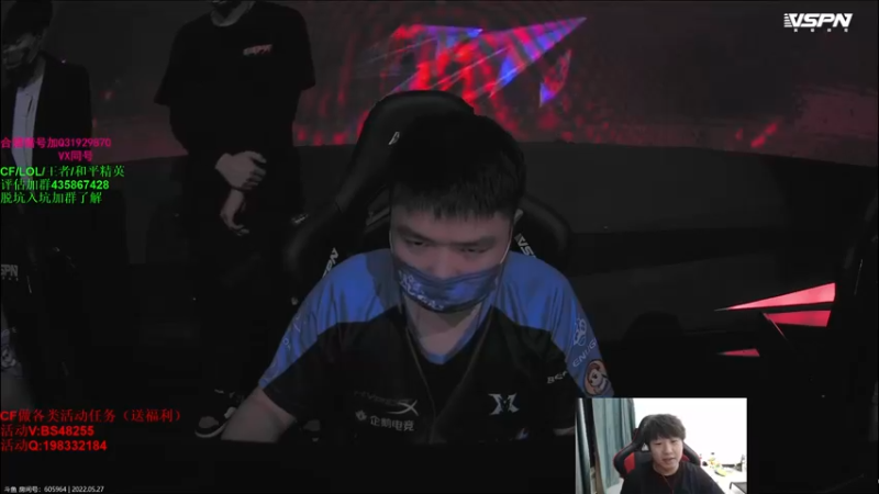 【2022-05-27 19点场】白鲨xiubi丶：一起看CFPLS20啦~~~