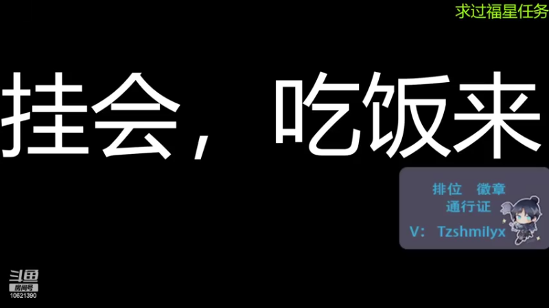 【2022-05-25 16点场】雾仔zZZ：那有什么天赋，都是每天的努力