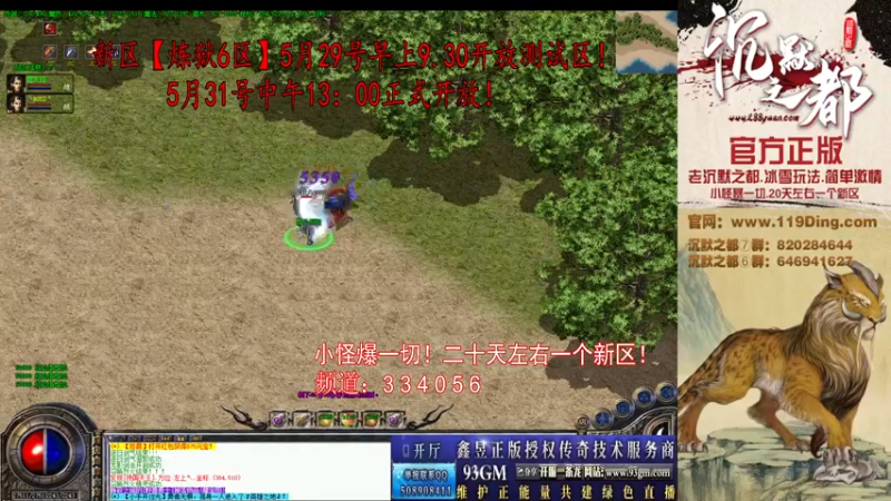 【2022-05-26 13点场】沉默的牧神：沉默之都，小怪爆一切！