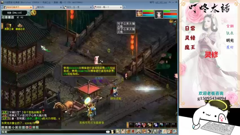 【2022-05-26 22点场】连坐大人：驱神 跑图 装备