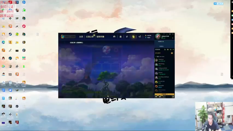 【2022-05-27 18点场】东北大鹌鹑：新版云顶 顶级理解 融会贯通