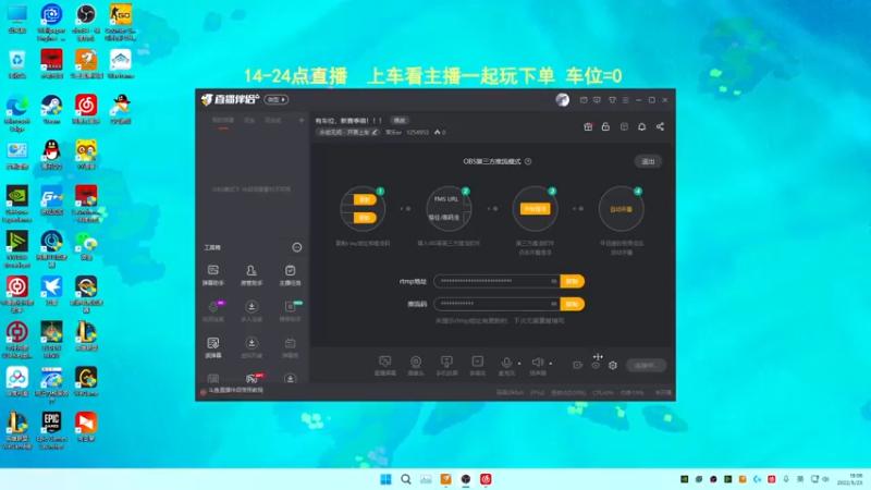 【2022-05-23 19点场】常乐er：有车位，新赛季咯！！！