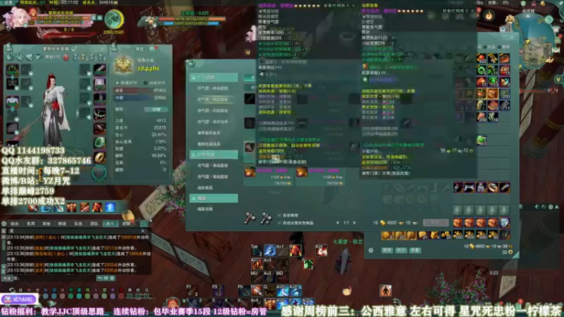 【2022-05-26 23点场】丶月咒：体验技改之后的天策