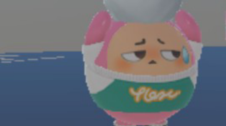 唉