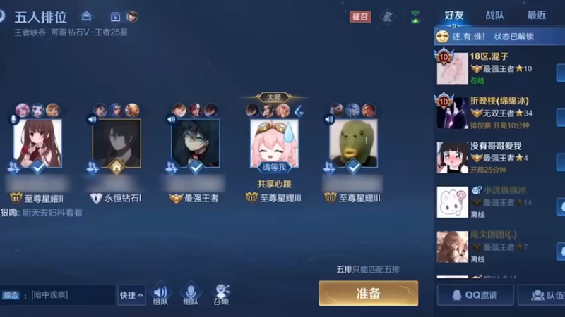 这波是自取其辱，貂蝉一生之敌！