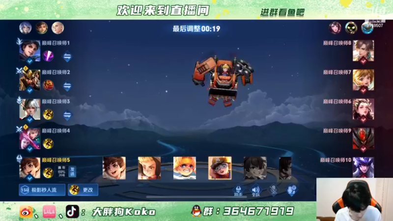 【2022-05-26 22点场】大胖狗koko：全能补位王 每个位子都是C