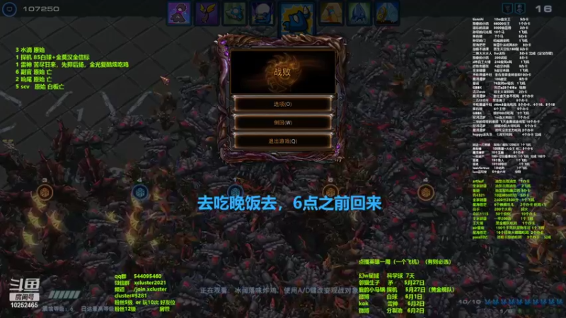 【2022-05-26 18点场】xcluster：星际酒馆，冲分.做任务