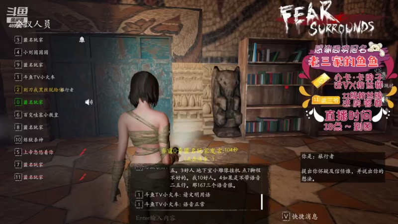 【2022-05-26 23点场】武老三丶：恐惧之间的神 就是强