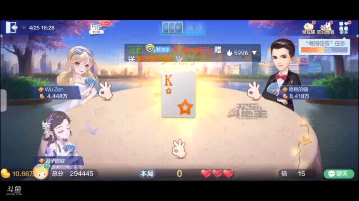 0425特辑，两家的叫抢再次被未抢到的人再次超级，地主开局5到9被我的9到K阻击，打把飞机制造假四张，地主四张3慌了队友不要，地主打8到K之后队友就炸四张10了