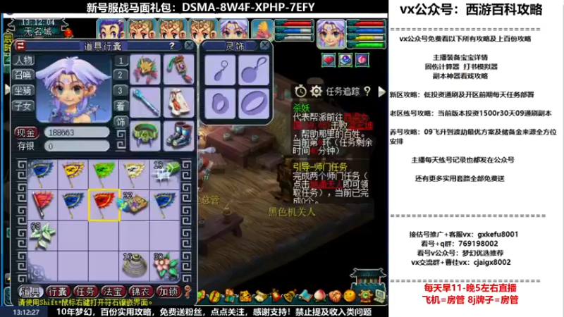 【2022-05-27 13点场】oo冠希oo：1314冠希wd天宫3凌波第8天