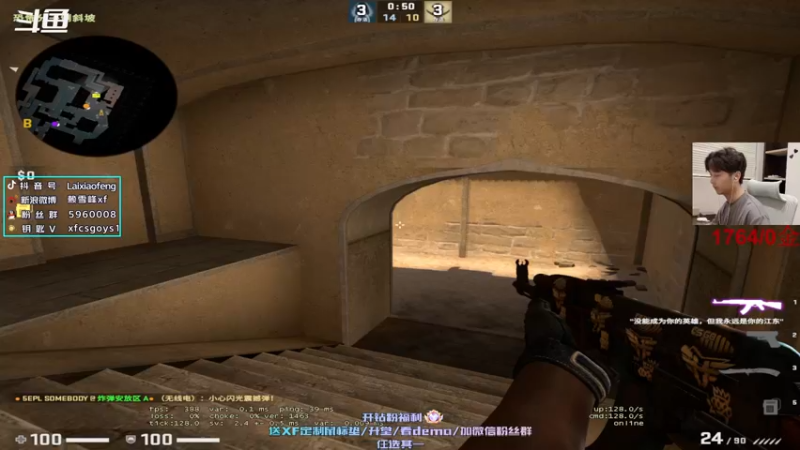 【2022-05-27 19点场】赖小峰：【赖小峰】双倍亲密度