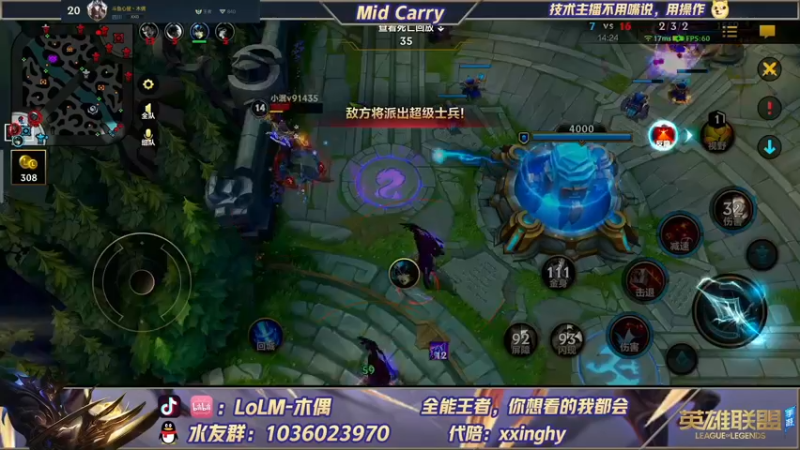 【2022-05-26 19点场】心星丶木偶：王者局极致中单教学MID