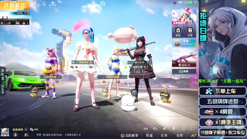【2022-05-24 23点场】芋圆在哪里：【声控进】沙漠教主一等三