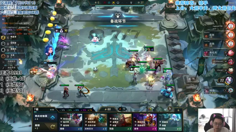 【2022-05-27 15点场】迅哥丶雨霖铃：美测八排王者局！