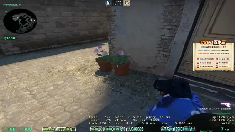 【2022-05-26 22点场】CSGO百岁三：【百岁三】钻粉双倍 单机游戏大王