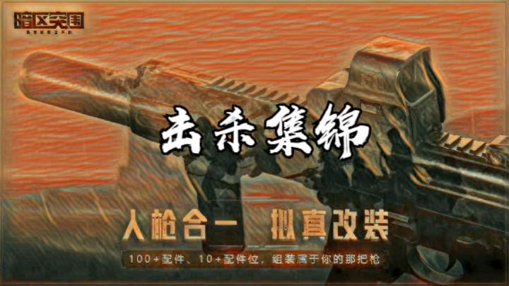 2022.05.03击杀集锦