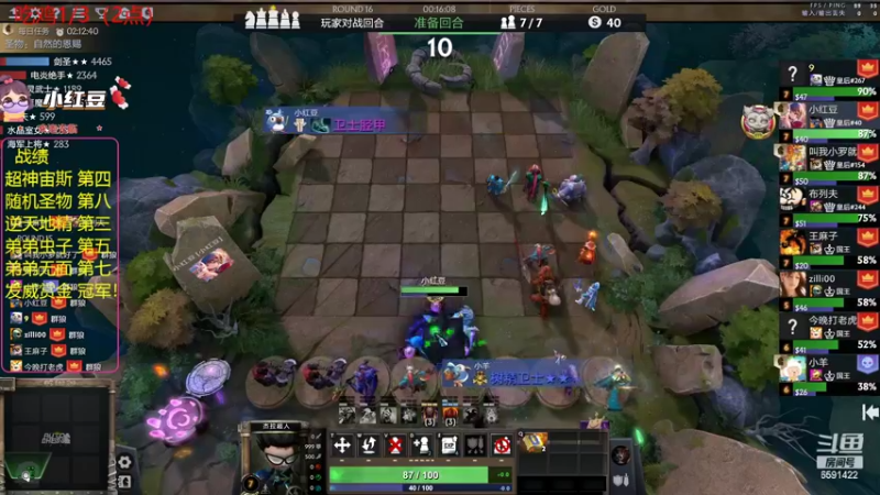 【2022-05-26 21点场】小红豆阿：周一二三四五六日好阿！