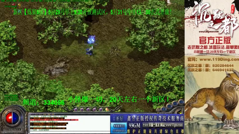 【2022-05-26 17点场】沉默的牧神：沉默之都，小怪爆一切！
