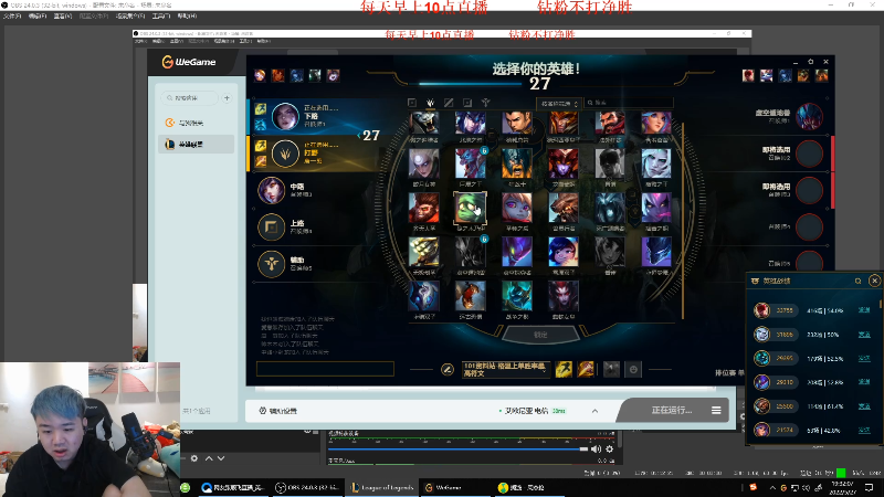 【英雄联盟】网友张顺飞的精彩时刻 20220527 19点场