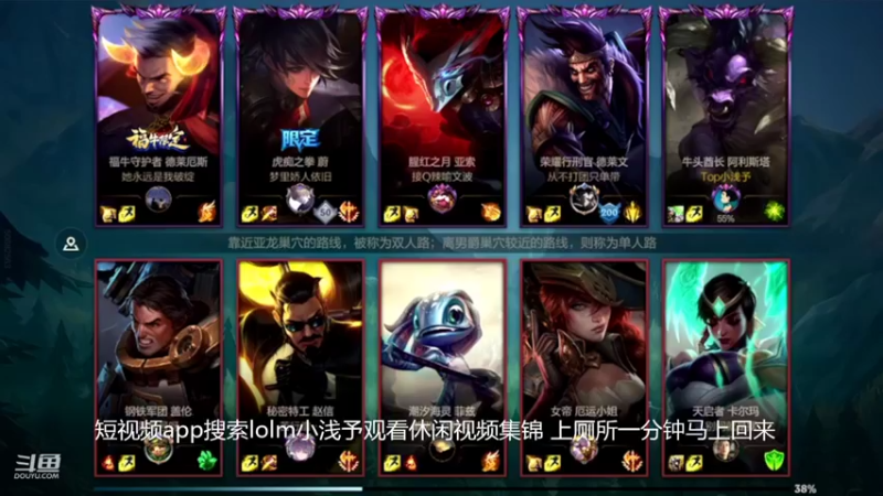 【2022-05-27 20点场】EL小浅予：V区 与观众整一整