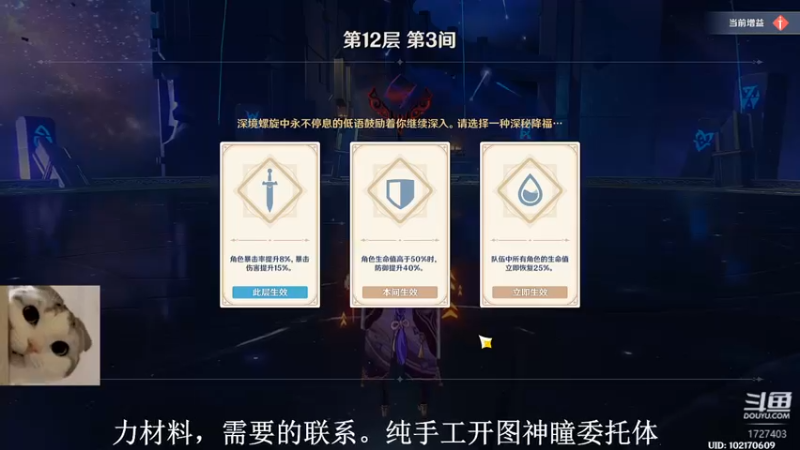 【2022-05-25 17点场】素年wyl：【素年】纯手动深渊日常体力神瞳开图任务