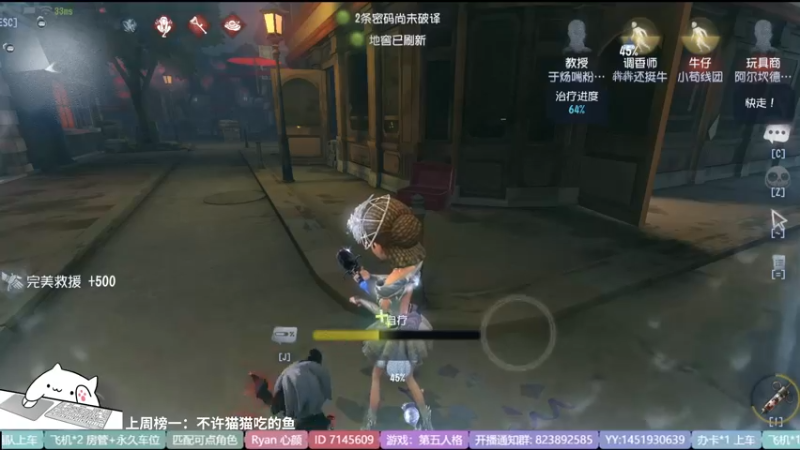 【2022-05-26 22点场】Ryan心颜：一米九才不是若琳嘞