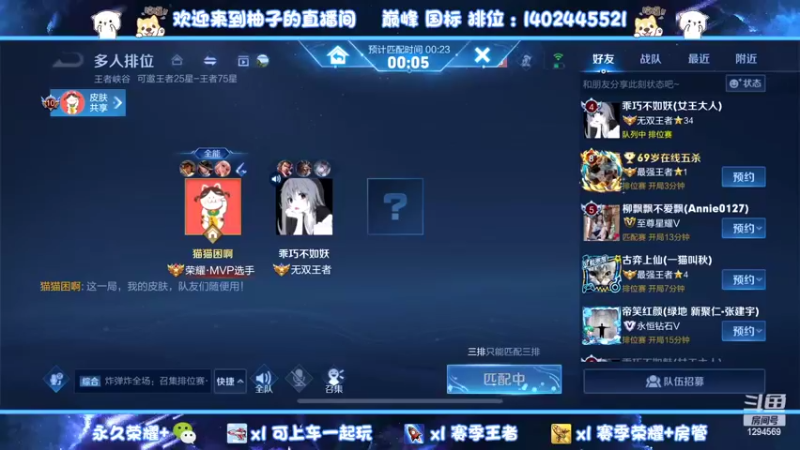 【2022-05-27 18点场】毕竟是柚子：打个金牌喵~别笑！