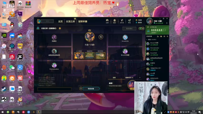 【2022-05-23 15点场】一只蘇l：野区最甜小软妹！！