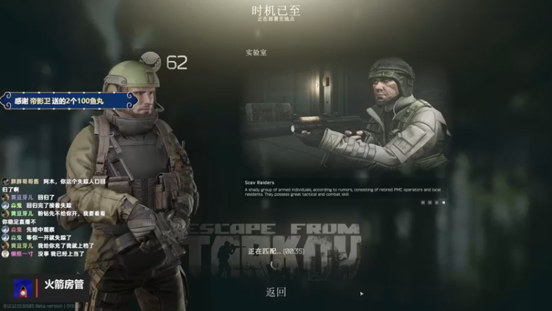 【2022-05-26 19点场】木木叔丶：不开挂，也许是你对游戏最后的坚持~