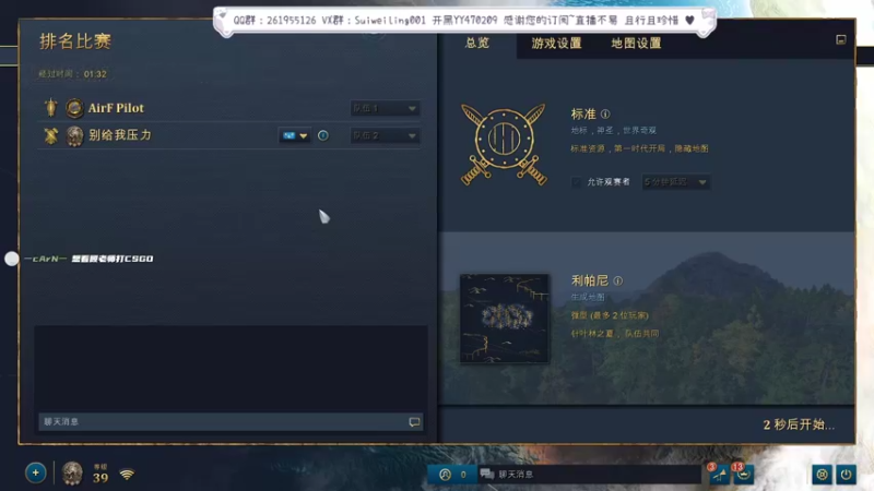 【2022-05-24 14点场】顾非池：今天练习封建快攻和神罗！