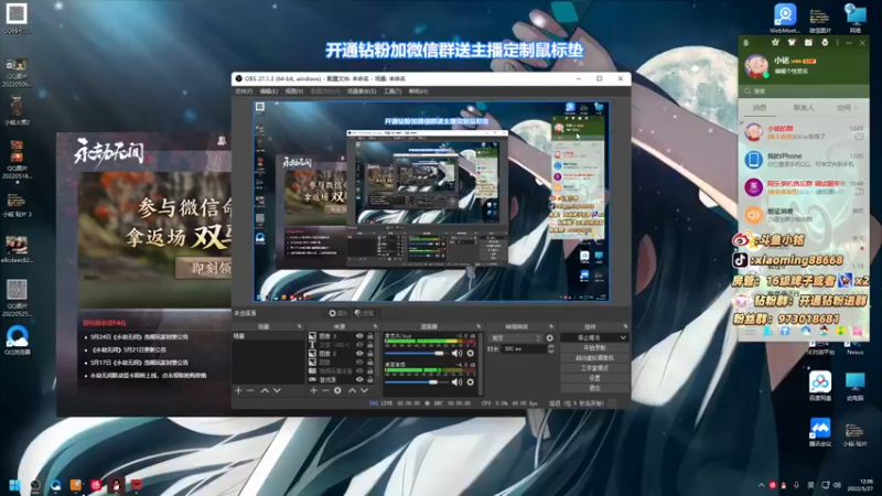 【2022-05-27 12点场】小铭XiaoMing阿：小铭：今天双倍亲密度！！