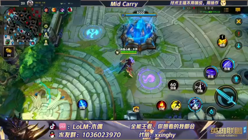 【2022-05-25 20点场】心星丶木偶：王者局极致中单教学MID