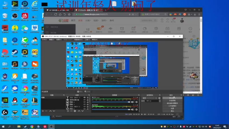 【2022-05-27 13点场】CTGPaoPao：正式上班！