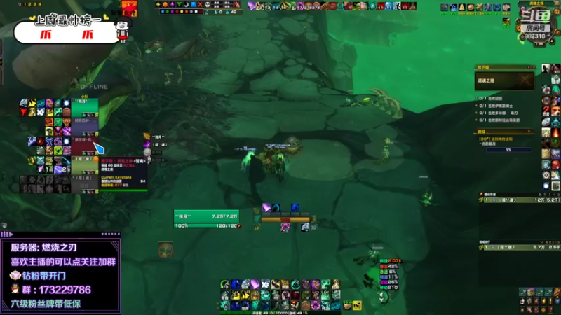 【2022-05-27 13点场】灬残丿月灬：月：6.2跨阵营