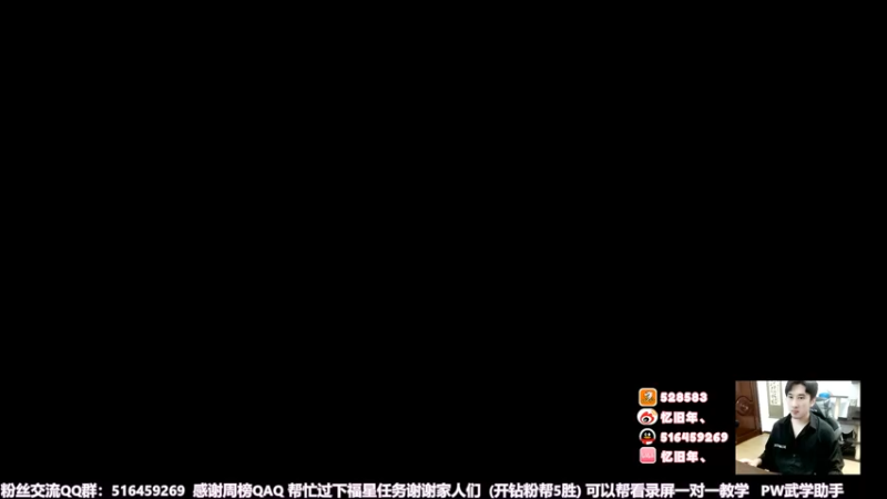 【2022-05-27 14点场】忆旧年丶：自闭奶毒散排2600