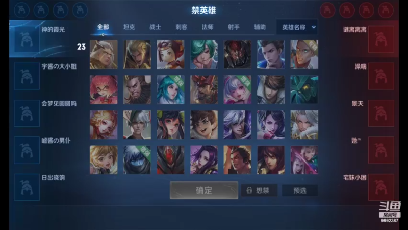 【2022-05-27 21点场】大鱼电竞：大鱼电竞的直播间