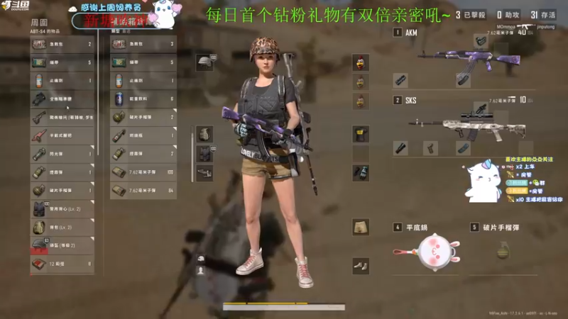 【2022-05-26 20点场】爱吃包谷的新一酱ye：【新一】kd5.0  ak无敌马马马
