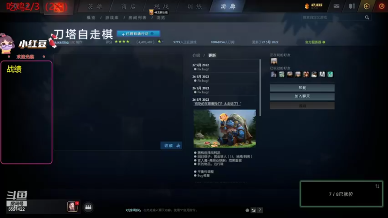 【2022-05-27 16点场】小红豆阿：周一二三四五六日好阿！