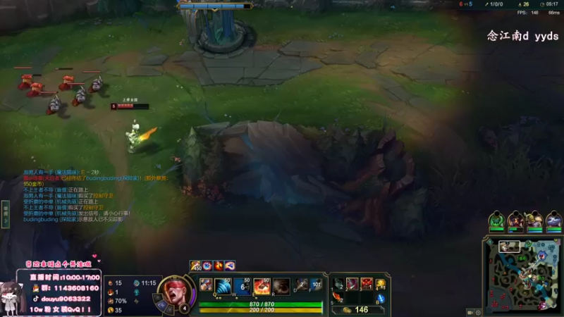 【2022-05-27 12点场】林子文i：峡谷1400分顶尖打野教你把把C!!!