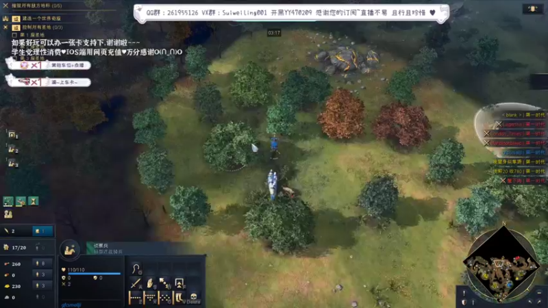 【2022-05-25 12点场】顾非池：帝国时代4~全文明大师不懂就问~