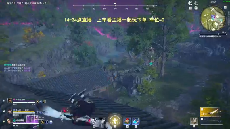 【2022-05-25 20点场】常乐er：有车位，新赛季咯！！！