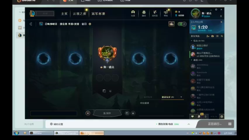 【2022-05-27 08点场】用户53872586：辅助,稳住心态
