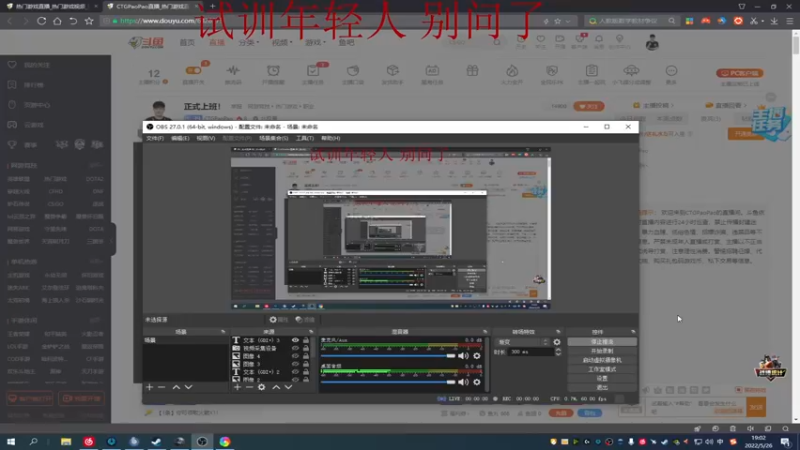 【2022-05-26 19点场】CTGPaoPao：正式上班！