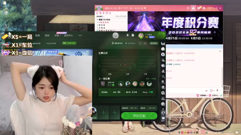 【2022-05-26 22点场】一罐灰灰酱OvO：今天一定不生气！