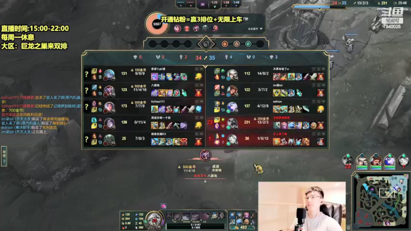 【2022-05-27 21点场】Chogod虫王：虫王：峡谷又是闹虫灾的一天~