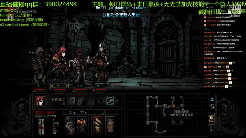 【2022-05-27 00点场】下人灰：在疯狂之后~老兵boss逐个清理！